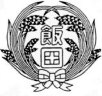飯田小　校章